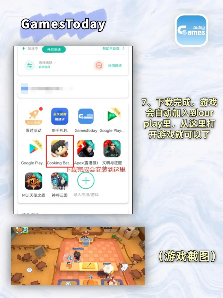 千赢国际平台登录下载截图3