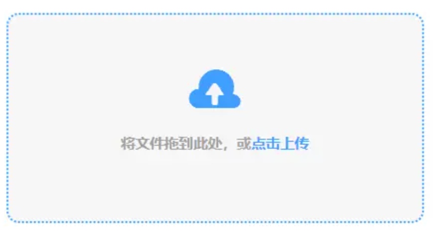 千赢国际平台登录下载使用讲解 - 添加文件